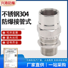 �d��IIC������|�A�o�ܷ���^DN20�ӹ�ʽ�������m�^ G1/2�������^