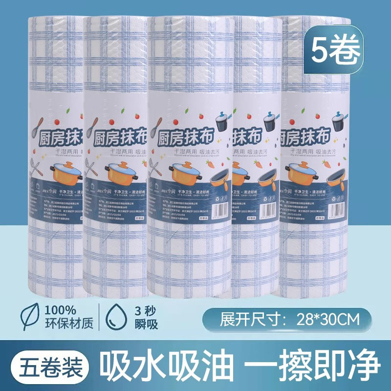 두꺼운 5롤 [10개월분]이 물과 기름을 흡수합니다.