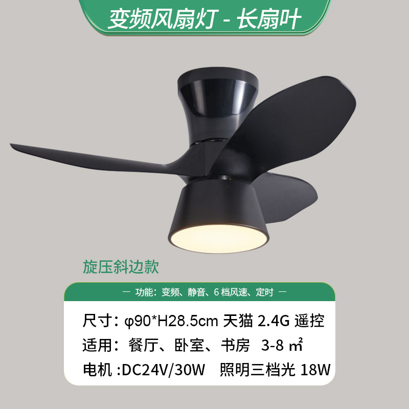 Ventilador de techo inteligente con luz, nuevo modelo, ventilador de techo de frecuencia variable para uso doméstico, dormitorio, estudio, comedor, ventilador eléctrico con luz, accesorios de iluminación Zhongshan. image 13