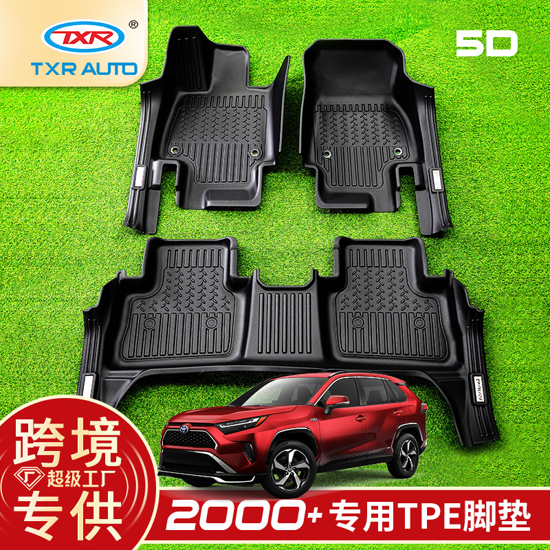TXR es adecuado para toyota Toyota rav4 Rongfang alfombrilla especial para el piso del automóvil, alfombrilla para el pie tpe, alfombrilla de la caja trasera, procesamiento personalizado