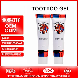 头皮护理用品;纹绣产品;其他美妆工具