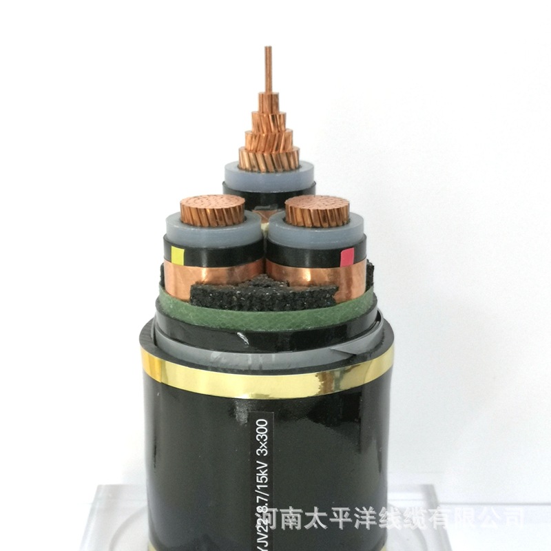 ZC-YJV22-8.7/15KV-3*300  10KV 高压电缆 铜芯电力电缆厂家价格
