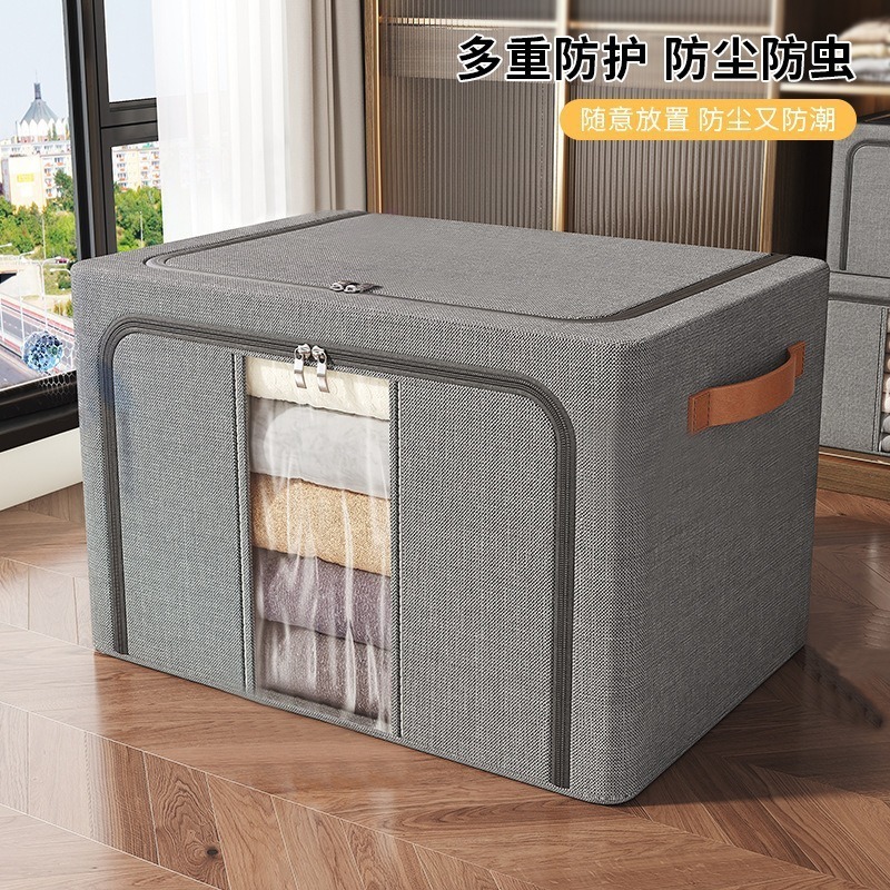 ハイエンドジッパーダブルウィンドウスチールフレームボックス折りたたみ式防湿ホーム寮寝室衣類収納収納ボックス|undefined