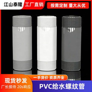 PVC�oˮ�������ݼy�ܶ��� �Ӻ�Ӳ�������|�������ܲ��p��z�ܼ�