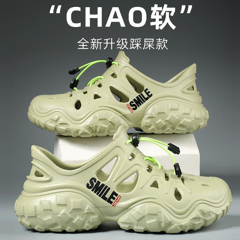 En nombre del verano nuevo estilo montañismo vadeo deportes junto al mar zapatos de playa zapatos con agujeros de gran tamaño zapatos de hombre a la deriva antideslizantes de moda