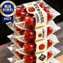 ɽ髴������u�Ƚ�����Ԫ�Ǻ��J��ͯ��ʳ����ɽ髸�I�B����ɽ髸�