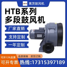 离茨HTB125-1005工业烘干高压热风机吸附式风机干燥漩涡鼓风机