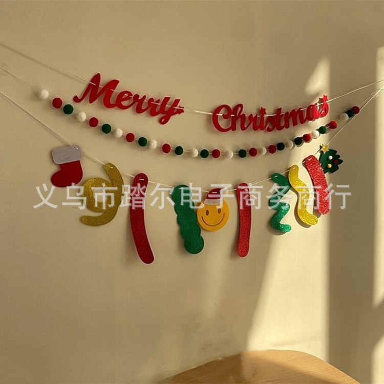 圣诞笑脸（不带毛球）