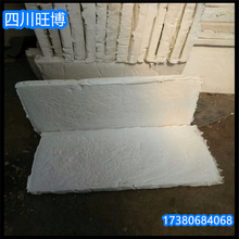 成都现货防火复合硅酸盐板硅酸镁铝保温板硅酸盐保温板毡重庆仓