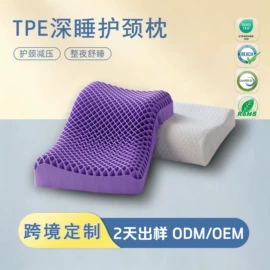 记忆枕;其他枕芯;功能枕