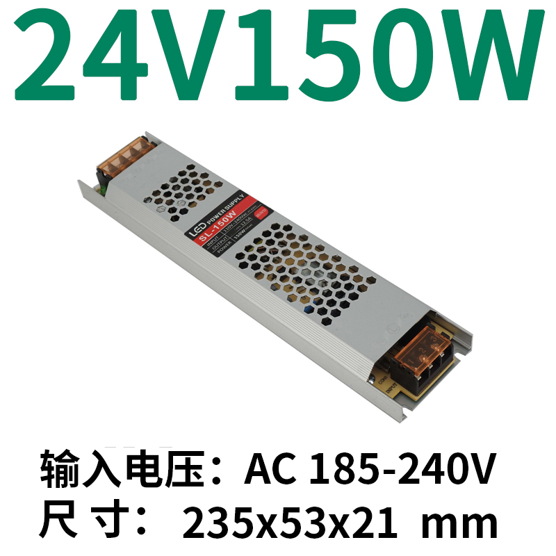 LED fuente de alimentación especial ultrafina 220 rpm 12v24v caja de lámpara transformador de cinta de lámpara lineal 200w300w1a