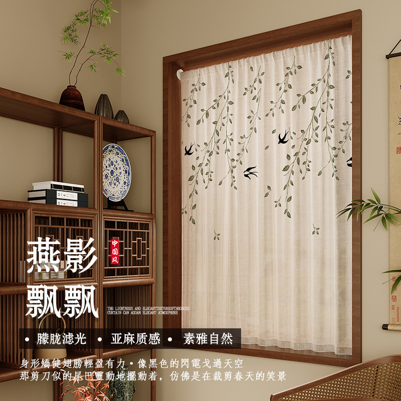 Sheer Curtains, Door Curtains, Light-Transmitting but Not See-Through, High-End Feel, for Living Room, Bedroom, Balcony, Bay Window, Blackout, Sun Protection, Window Screens Sheer Curtains, Door Curtains, Light-Transmitting but Not See-Through, High-End Feel, for Living Room, Bedroom, Balcony, Bay Window, Blackout, Sun Protection, Window Screens