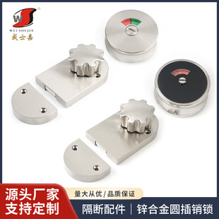 Bathroom Partition Hardware Zinc Alloy Rotating Sliding Door Lock Toilet Door Panel Handle Lock Oval Latch Door Lock