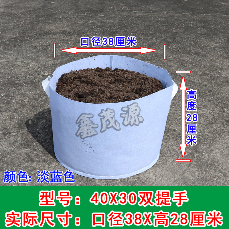 하늘색 40x30 이중 손잡이 10개(실제 직경 38x 높이 28cm )