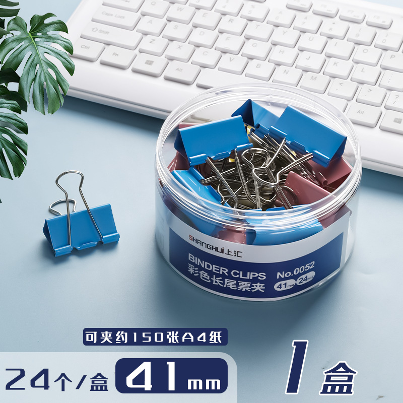 24/배럴 41mm 혼합 색상