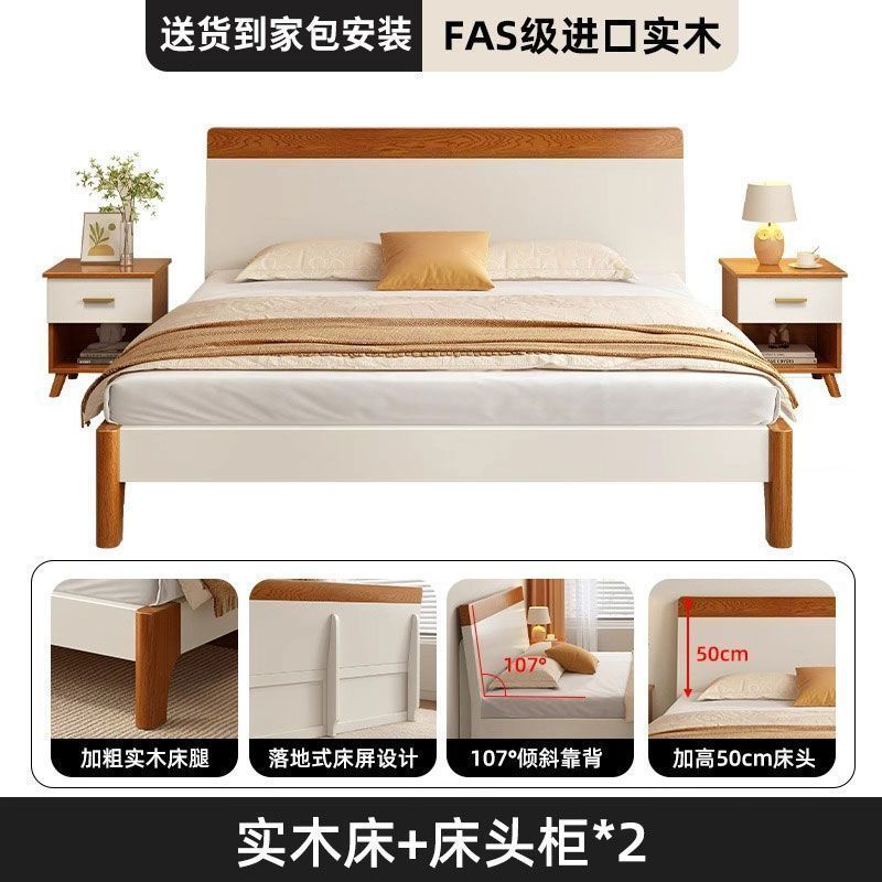 实木床现代简约1.8米家用双人床1.5m单人床出租房1.8米主卧大床|undefined