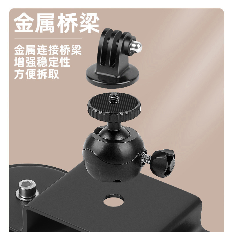 Imán de succión de automóvil GoPro12 / 11 / 10 / 6 / 9 para DJI Insta360 teléfono móvil Yuntai metal succión