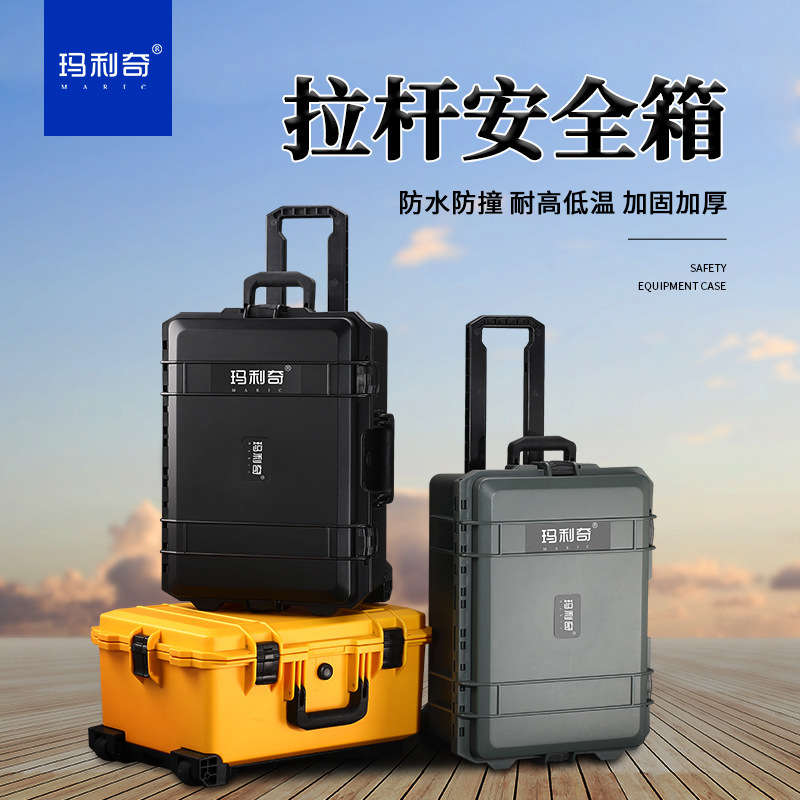 Factory Direct supply outdoor photography equipment trolley protective box large equipment toolbox UAV storage box 5942