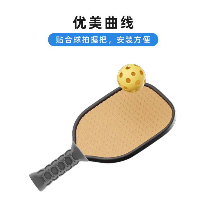 シリカゲルのハンドルカバーのピクセルラケットのハニカムハンドルの滑り止めカバーは、シリカゲルの滑り止めカバーを再利用して腕を保護することができます。|undefined