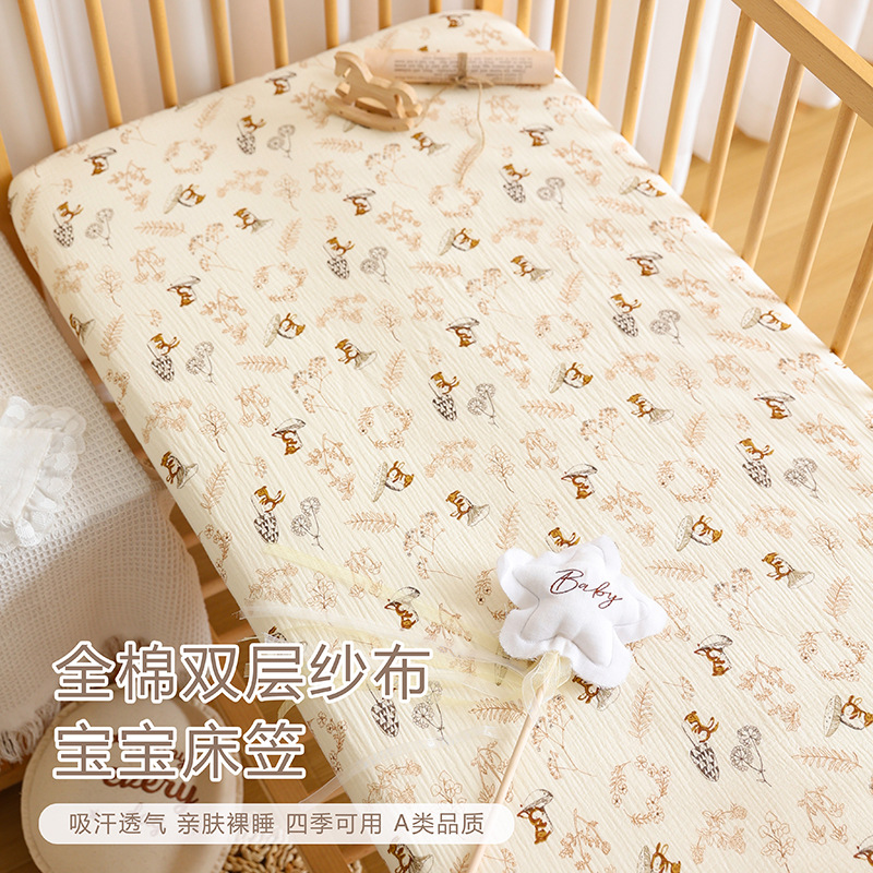 Baby Fitted Bed Sheets Pure Cotton Type a Spliced ​​Bed Bed Sheets Gauze Mattress Cover Pure Cotton Kidsren's Baby Bed Bedding