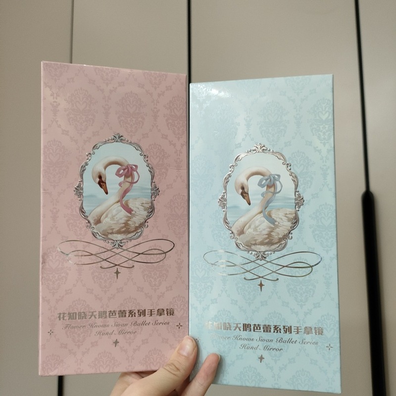 花知晓化妆镜子 粉色蓝色|undefined