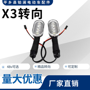 �����D���늄�܇���led�����D�����݆��݆�U�տ��۹̶���48v