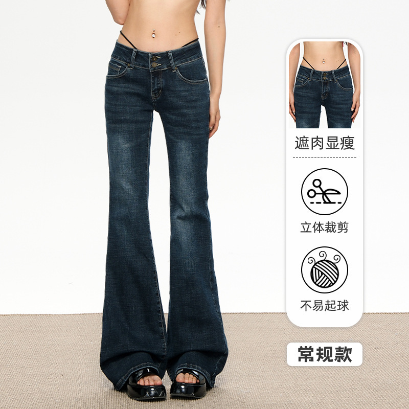 美式复古低腰微喇牛仔裤女2025夏季新款辣妹显瘦百搭喇叭拖地裤子|undefined