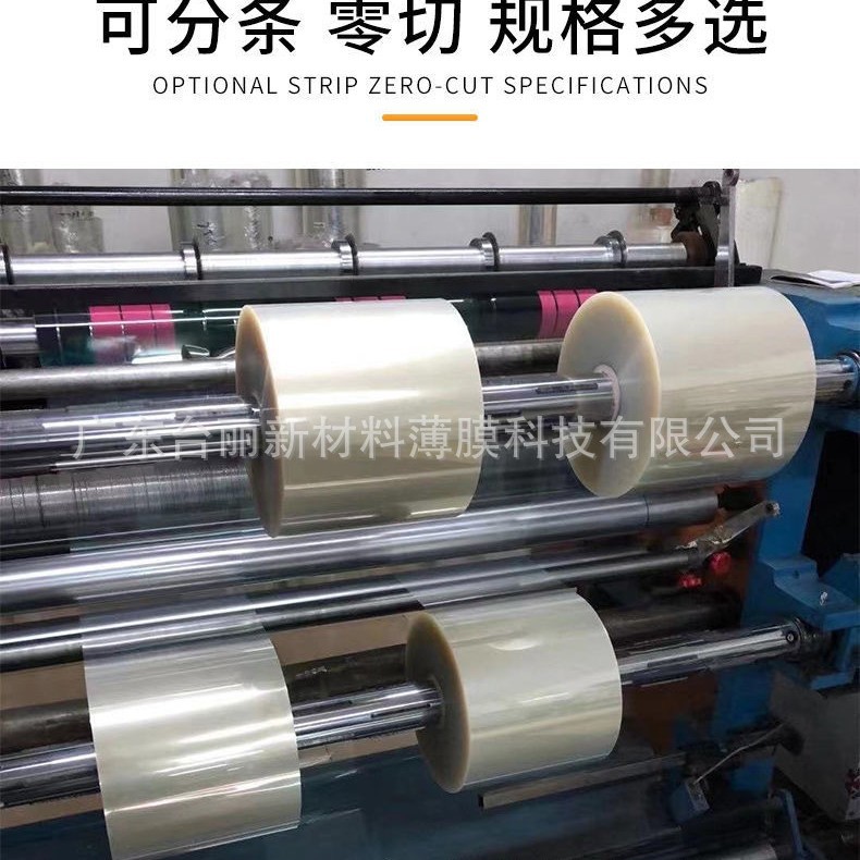 厂家批发0.188mm加厚蛋糕围边网红爆款慕斯围边高透明蛋糕店直供