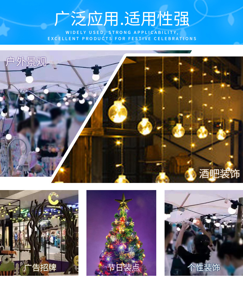 12-15深圳市久佳源光电有限公司+详情页模板_02