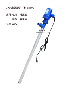 늄���Ͱ��24v��Ͱ������ʽ���ͱó�Һ�ô���220v�ͳ�U�C�ͱ�