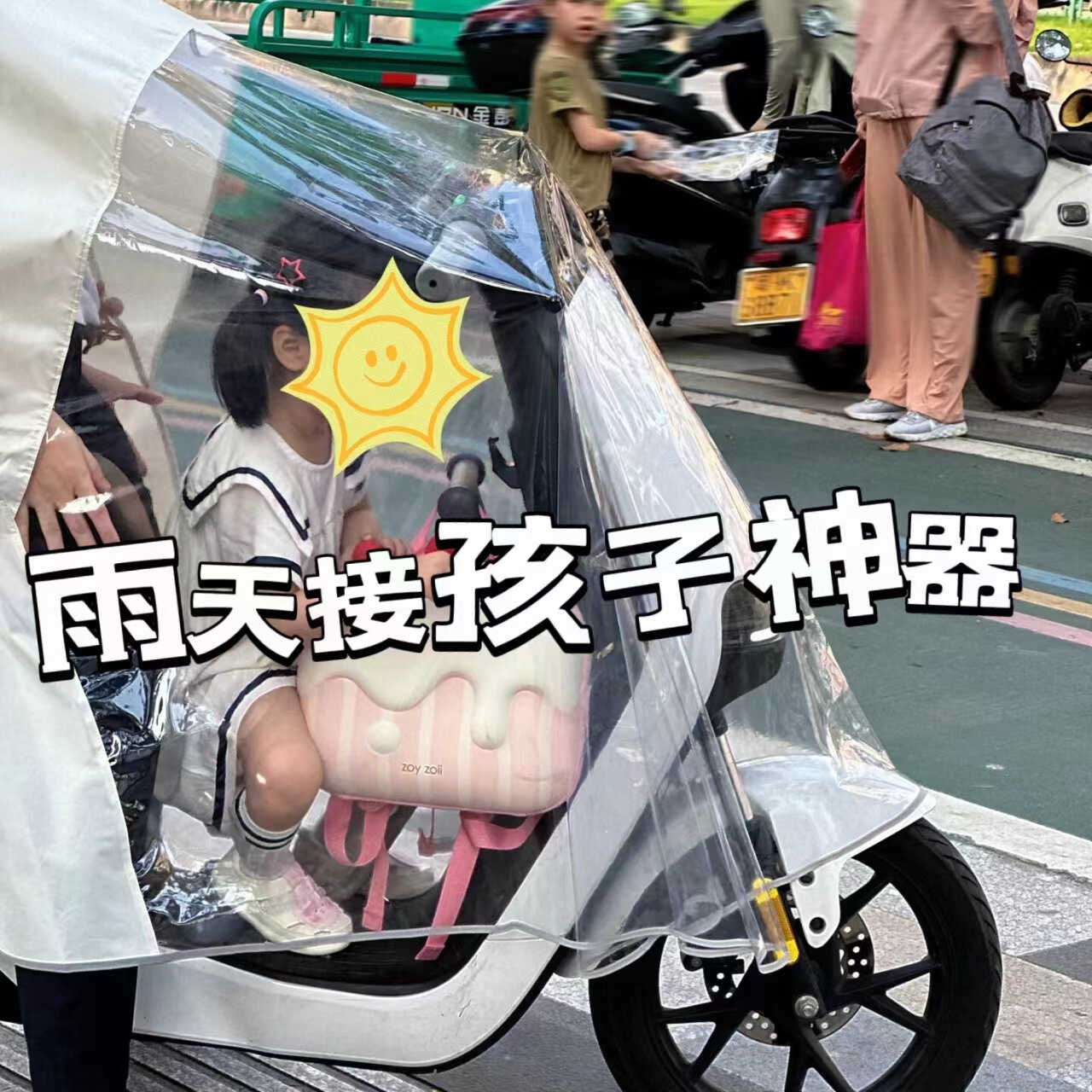 더블 비옷 전기 차량 인간-성인 안티 폭풍우 3 인 크림 바람 증가 두껍게 젖지 않는 비오는 날 유물
