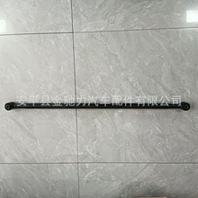 适用于长城哈弗H9后桥中横拉杆