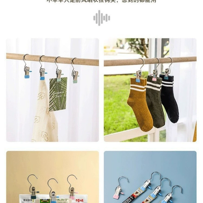 Drying rack, hat, trousers, storage system, universal cloth, windproof tights, hanger