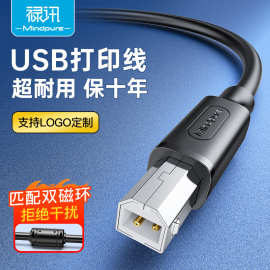 禄讯usb打印线纯铜线芯打印机pvc环保双屏蔽高速方口usb2.0数据线