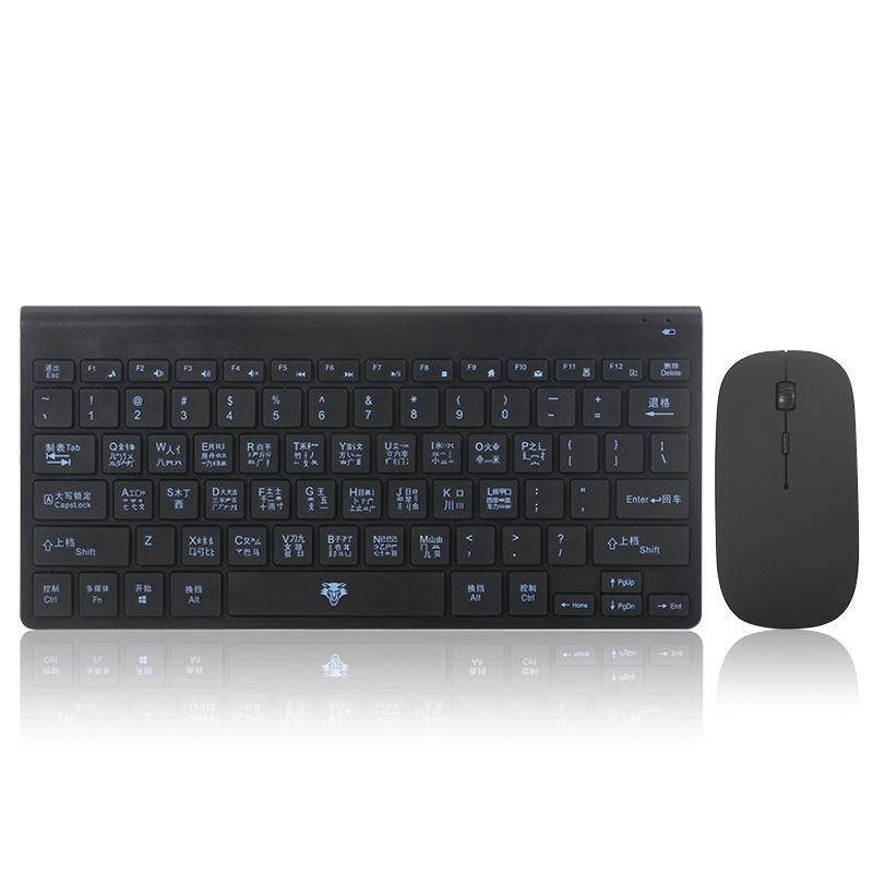 五筆字根鍵盤 字根表鍵盤 五筆無線鍵鼠五筆無線鍵盤無線鍵盤鼠標