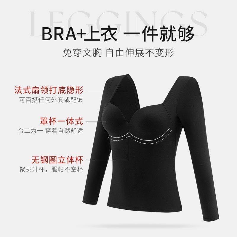 가슴 패드가 달린 여성용 열 속옷 가을과 겨울 난방 통합 원활한 기본 의류 슬림 핏 푸시 업 비 브라 인테리어 V 넥
