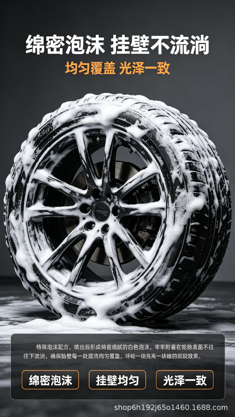 Jieli Carter tire brightener anti-aging spray lasting black bright gloss fast decontamination cleaning depth maintenance