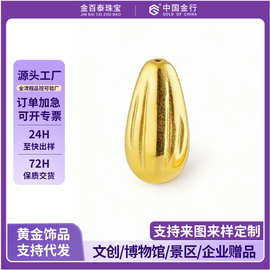 足金999 金瓜子3D硬金 投资收藏 攒24K纯金金豆婚庆金子 一件代发