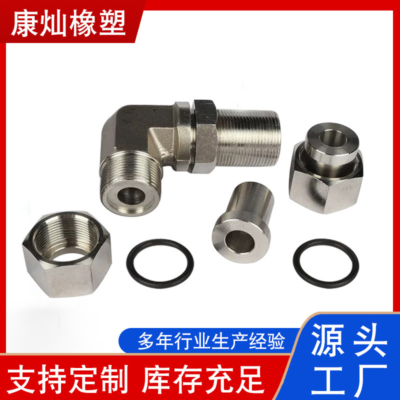 液压油管接头碳钢扣压式胶管接头三通接头高压油管接头胶管接头