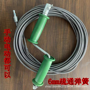 Pipe Dredge Toilet Sewer Tool Household Floor Drain Lavatory Basin Blockage Electric Drill Hand Dredge Spring