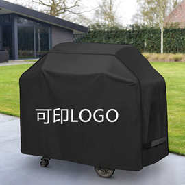 210D烧烤炉罩 现货批发供应亚马逊爆款BBQ cover防尘防雨防晒布罩