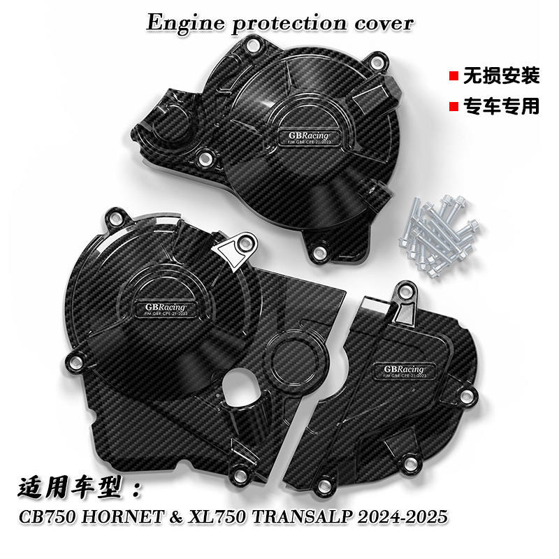 CB750 HORNET 23-24 XL750 TRANSALP 23-24 Cubierta lateral del motor modificada