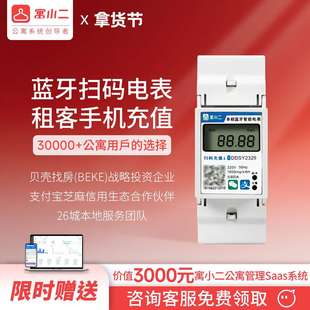 ԢС����܉ʽ늱�220v�������ʽ��ܱ���͒ߴa��ֵ�͹���ϵ�y