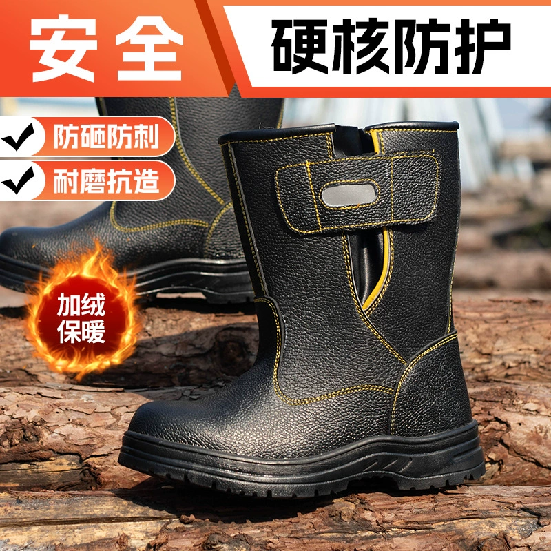 Сухой источник шерсти охраны труда обувь и сапоги на флисовой подкладке теплое нефтяное месторождение Шахта угольная шахта сварщик ударопрочный прокол доказательство высокая труба