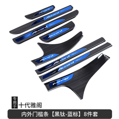 22 Tenth Generation Accord Door Dekorativ pedal başlıqları - sku17-18-22-accord-black-titanium-brushed-external-built-in-door-sill-strip-blue-label-8-pieces