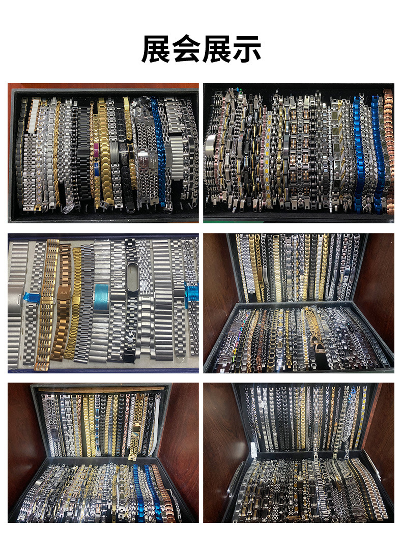 三株不锈钢金属表带详情_17