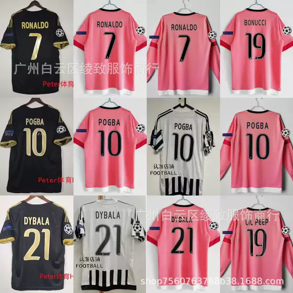1516 Season Juventus Jersey Pink Champions League No. 7 Ronaldo No. 10 Pogba No. 21 Di巴拉 Football Uniform