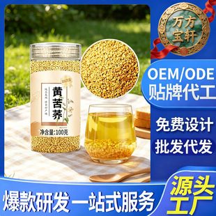 �S���w��100g������ȫ��ѿ�w������^����B���蹤�S�F؛�����l