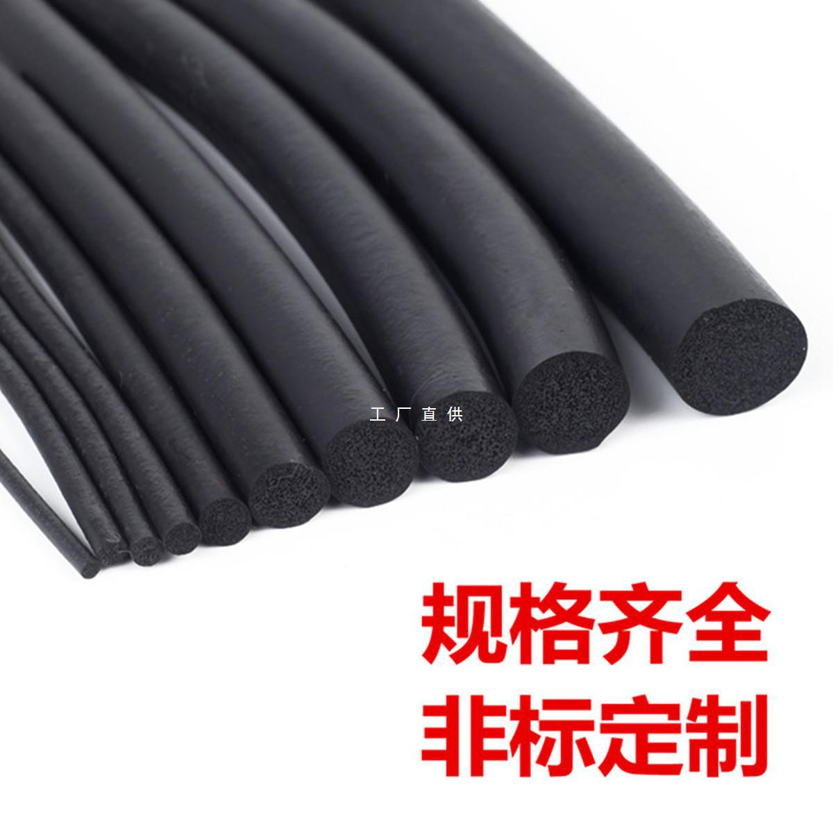 O型密封条epdm三元乙丙圆形实心发泡橡胶条圆柱海绵条o型橡胶圈