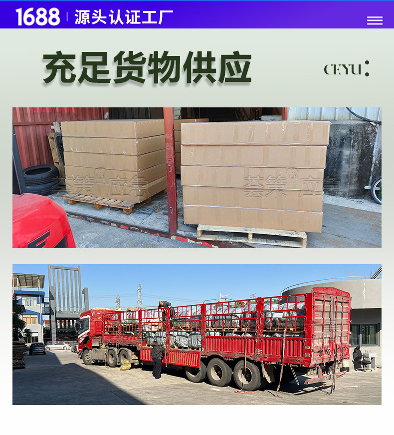 荟策--橡皮艇详情页---_15